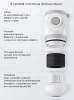 Фильтр-насадка на кран Xiaomi Mijia Faucet Water Purifier