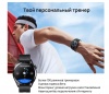 Смарт часы Huawei Watch GT 3 (46 мм) Черные/черный каучук (JPT-B19)
