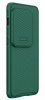 Чехол для смартфона Nillkin для OnePlus 10 Pro CamShield Pro Case зеленый