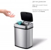 Умная корзина для мусора Xiaomi Ninestars Stainless steel Sensor Trash Can 12л Серебристый (DZT-12-5)