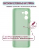 Чехол для смартфона realme C33, Zibelino, мятный (soft matte, микрофибра)