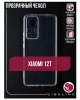 Чехол для смартфона Xiaomi 12T, Zibelino, прозрачный (силикон)