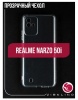 Чехол для смартфона realme narzo 50i, Zibelino, силикон (прозрачный)