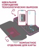 Чехол для смартфона Xiaomi Redmi Note 11 / Redmi Note 11S, Zibelino, красный (книжка)