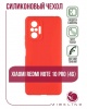Чехол для смартфона Xiaomi Redmi Note 10 Pro, Zibelino, красный (soft matte)