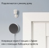 Датчик движения и освещения Яндекс Zigbee (YNDX-00522) Белый