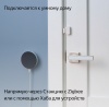 Датчик открытия дверей и окон Яндекс Zigbee (YNDX-00520) Белый