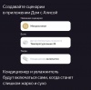 Датчик температуры и влажности Яндекс Zigbee (YNDX-00523) Белый