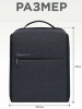 Рюкзак Xiaomi Urban Backpack 2 Темно-серый / Dark grey (DSBB03RM)