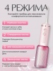 Ирригатор Xiaomi SOOCAS Portable Oral Irrigator W3F Розовый