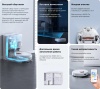 Пылесос-робот Xiaomi Robot Vacuum X10 (BHR6068EU)