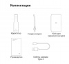 Ирригатор Xiaomi Mijia Electric Teeth Flosser F300 (MEO703) Белый / White