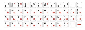  Наклейки на клавиатуру русско-латинский белый фон чёрные и красные буквы