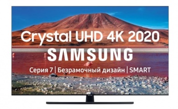 ЖК-телевизор 55&quot; Samsung UE55TU7500U