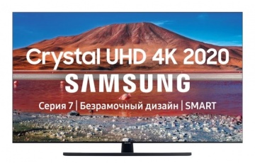 ЖК-телевизор 43&quot; Samsung UE43TU7500U