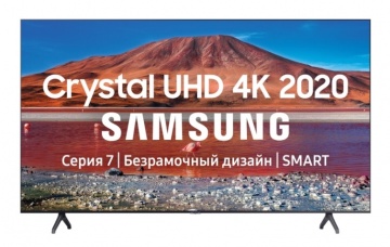 ЖК-телевизор 50&quot; Samsung UE50TU7140U