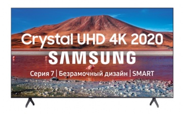 ЖК-телевизор 50'' Samsung UE50TU7100U