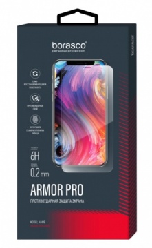 Защитная наклейка BoraSCO для Samsung Galaxy S21 (Armor Pro)