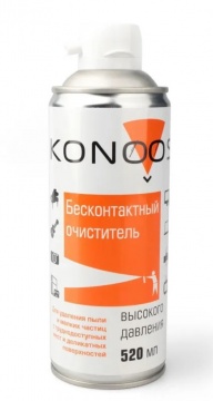 Пневмоочиститель Konoos KAD-520-N