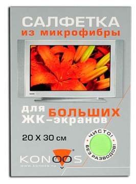 Чистящие салфетка Konoos KT-1