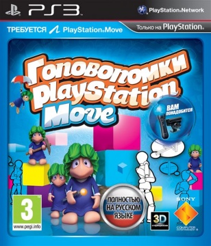  Головоломки PlayStation Move