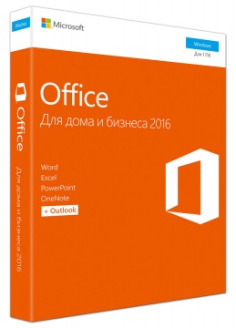  Microsoft Office 2016 Home and Business