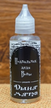 Жидкость для электронных сигарет Подвальчик дяди Вовы presents Дыня-мята 50мл 0мг