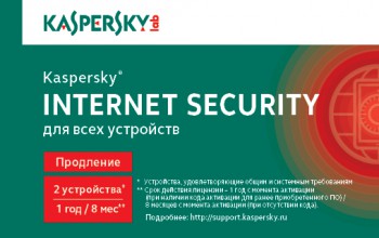  Антивирус Kaspersky Internet Security Multi-Device