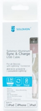 Кабель Solomon Lightning Aluminium